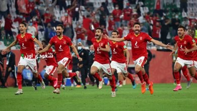 الأهلي