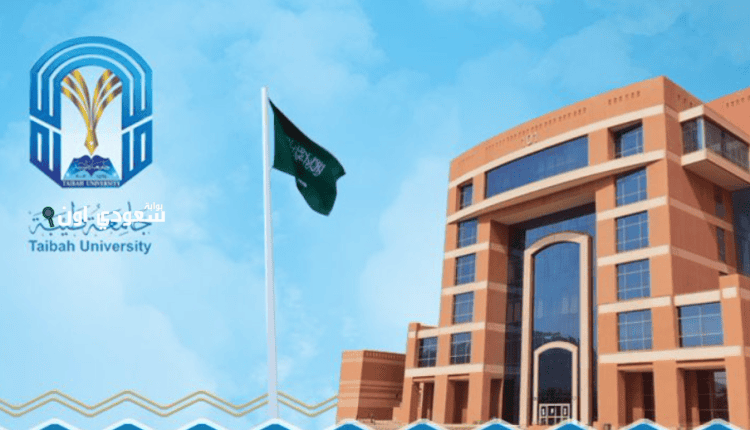 الإعلان عن استمرار التسجيل