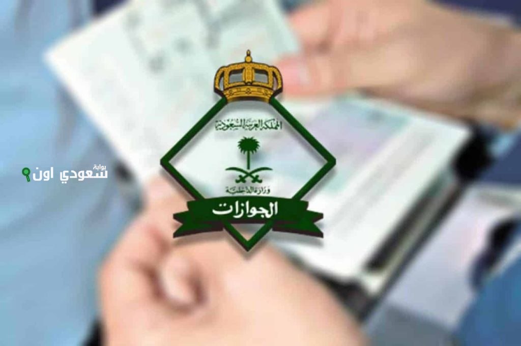 الإعلان عن ضوابط جديدة