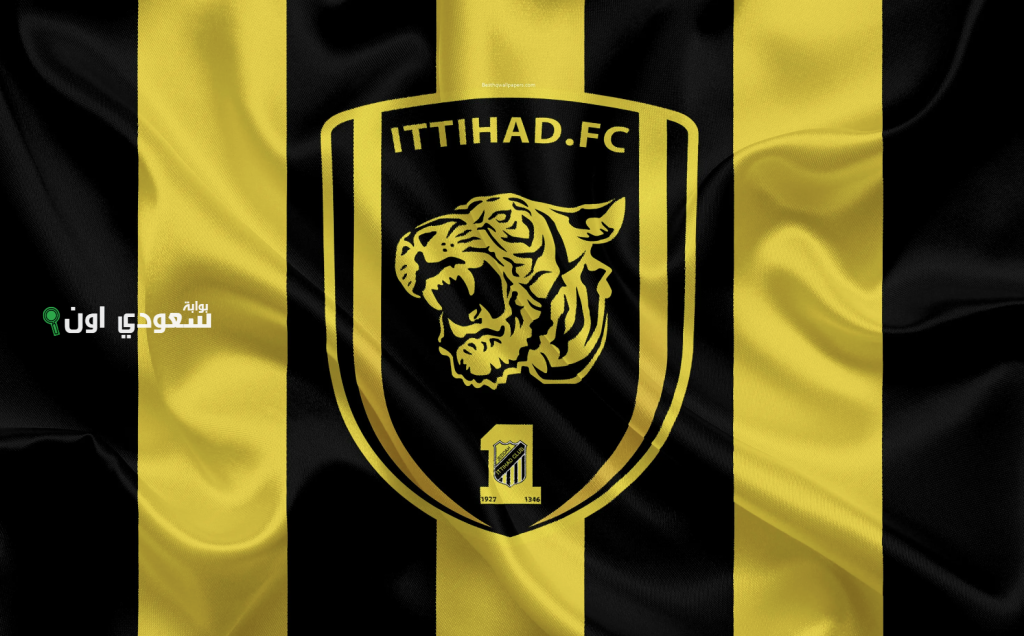الاتحاد