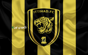 الاتحاد