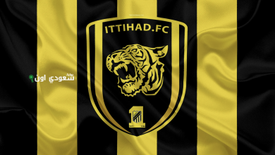 الاتحاد