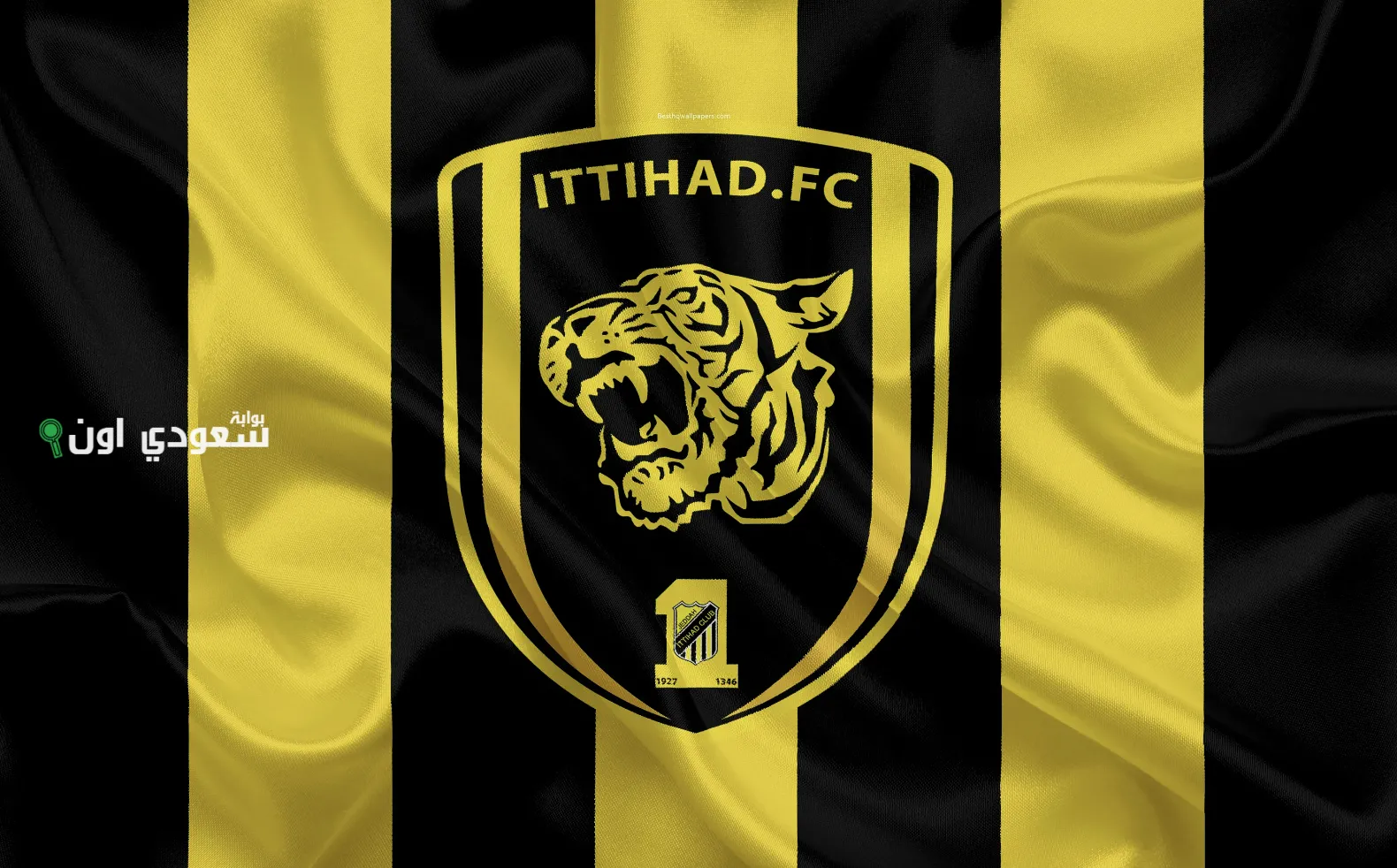 الاتحاد