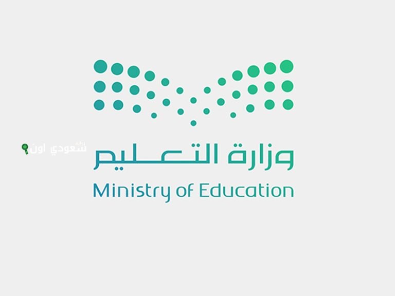 الاختبارات لجميع المراحل التعليمية