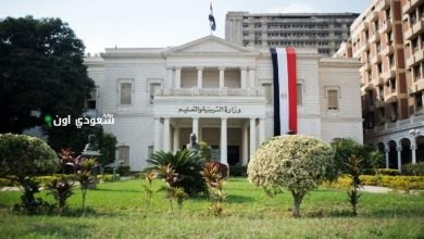 الاستعلام عن ارقام الجلوس للثانوية العامة