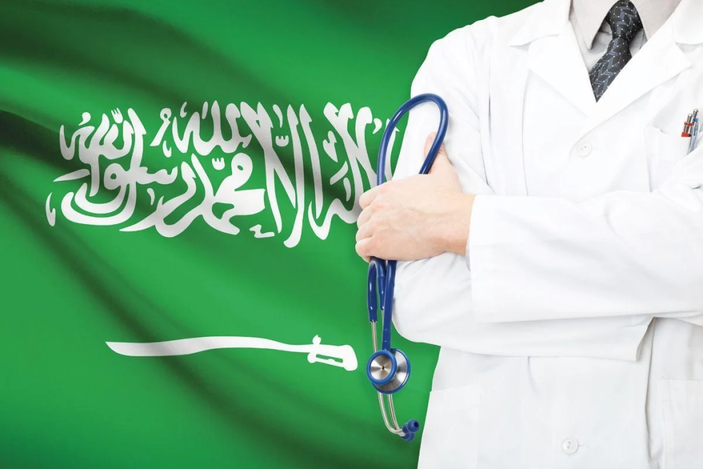 الاستعلام عن التأمين الصحي