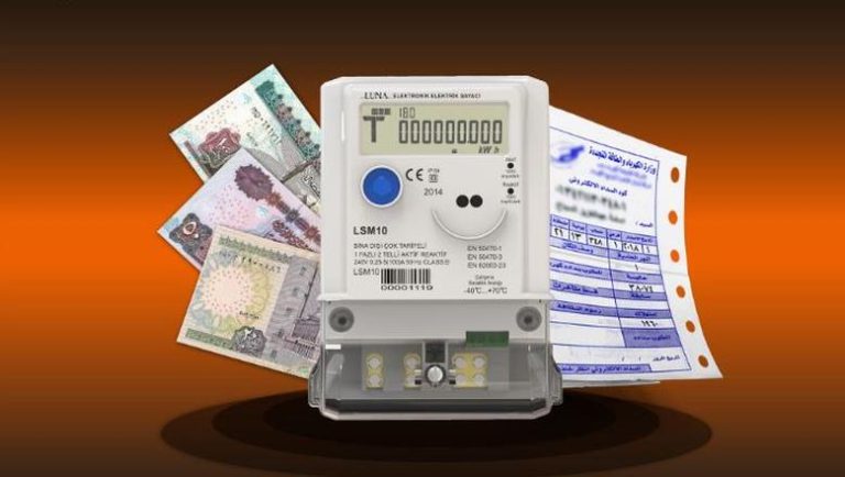 الاستعلام عن فاتورة الكهرباء في مصر شهر مايو