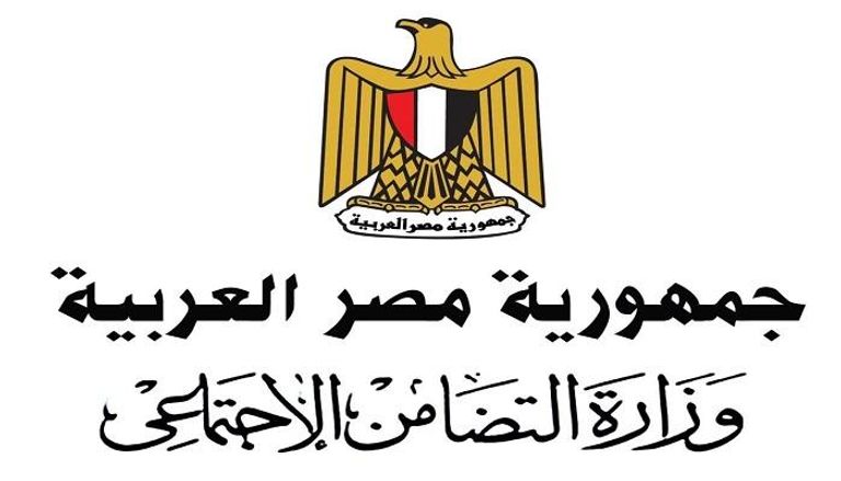 الاستعلام عن معاش المعاقين