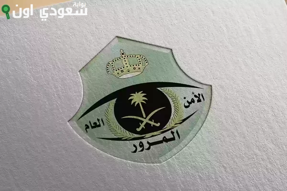 الاستعلام عن نتائج الفحص