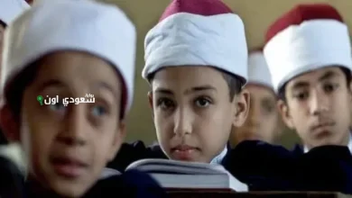 الاستعلام عن نتيجة الشهادة الابتدائية الازهرية