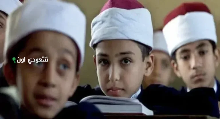 الاستعلام عن نتيجة الشهادة الابتدائية الازهرية