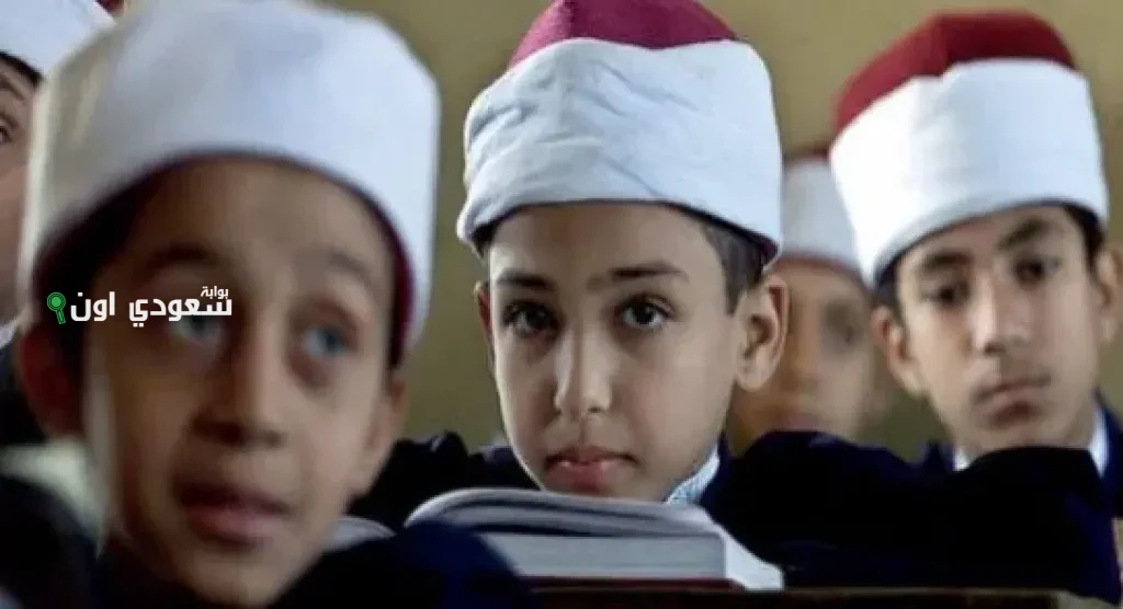 الاستعلام عن نتيجة الشهادة