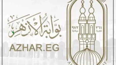 الاستعلام عن نتيجة الشهادة الابتدائية الازهرية