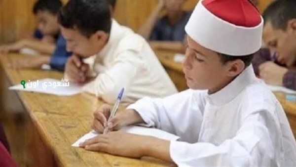  الاستعلام عن نتيجة الشهادة الابتدائية الازهرية 