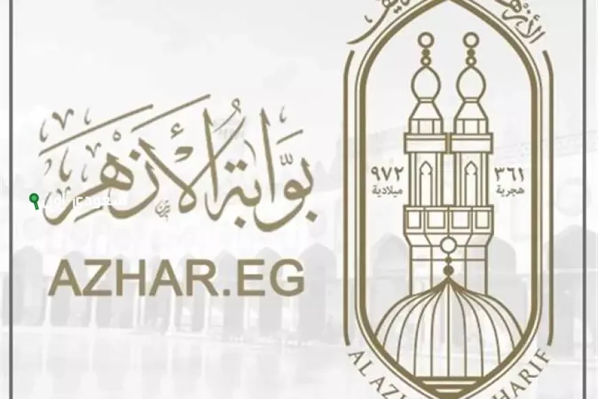 الاستعلام عن نتيجة الشهادة