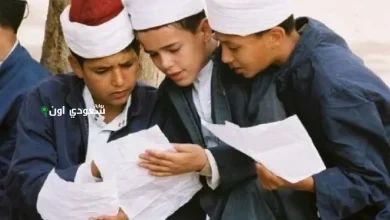 الاستعلام عن نتيجة الشهادة الاعدادية الازهرية الترم الثاني
