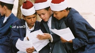الاستعلام عن نتيجة الصف السادس الابتدائي الازهري الترم الثاني