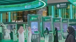 الاقتصاد الرقمي في المملكة