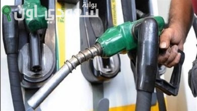 البنزين المغشوش في مصر
