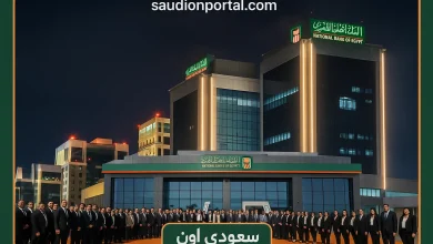 البنك الأهلي المصري