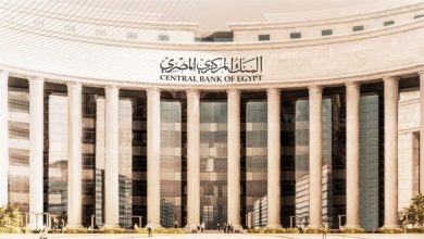 البنك المركزي يقرر خفض أسعار الفائدة وتأثيره على الشهادات الجديدة في البنوك