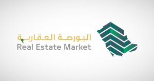 البورصة العقارية في السعودية