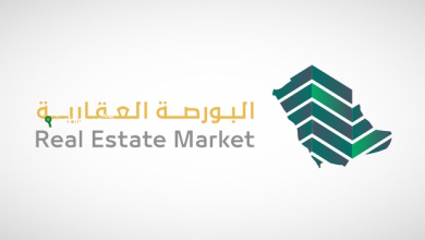 البورصة العقارية في السعودية