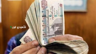 التأمينات الاجتماعية