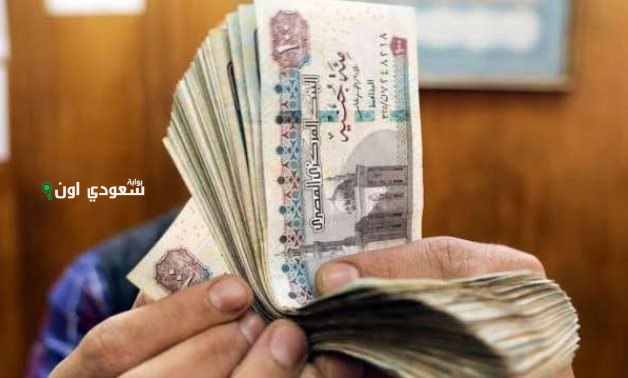 التأمينات الاجتماعية
