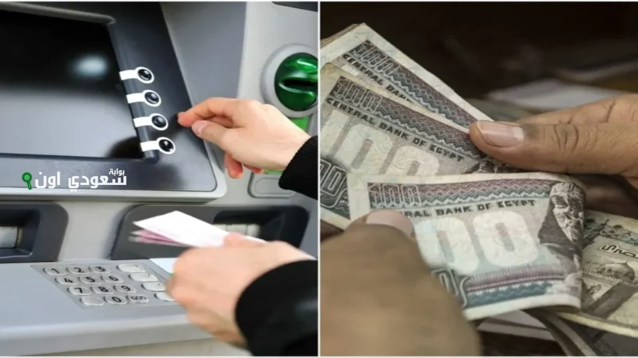 التأمينات الاجتماعية