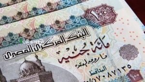 التأمينات تعلن موعد صرف معاشات يونيو