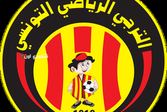 فريق الترجي التونسي