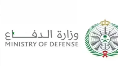 التسجيل في التجنيد الموحد 1446 بالسعودية
