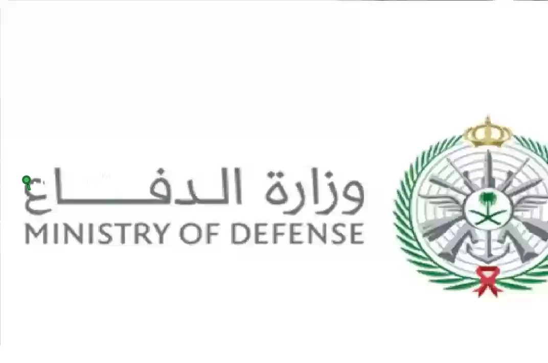 التسجيل في التجنيد الموحد 1446 بالسعودية