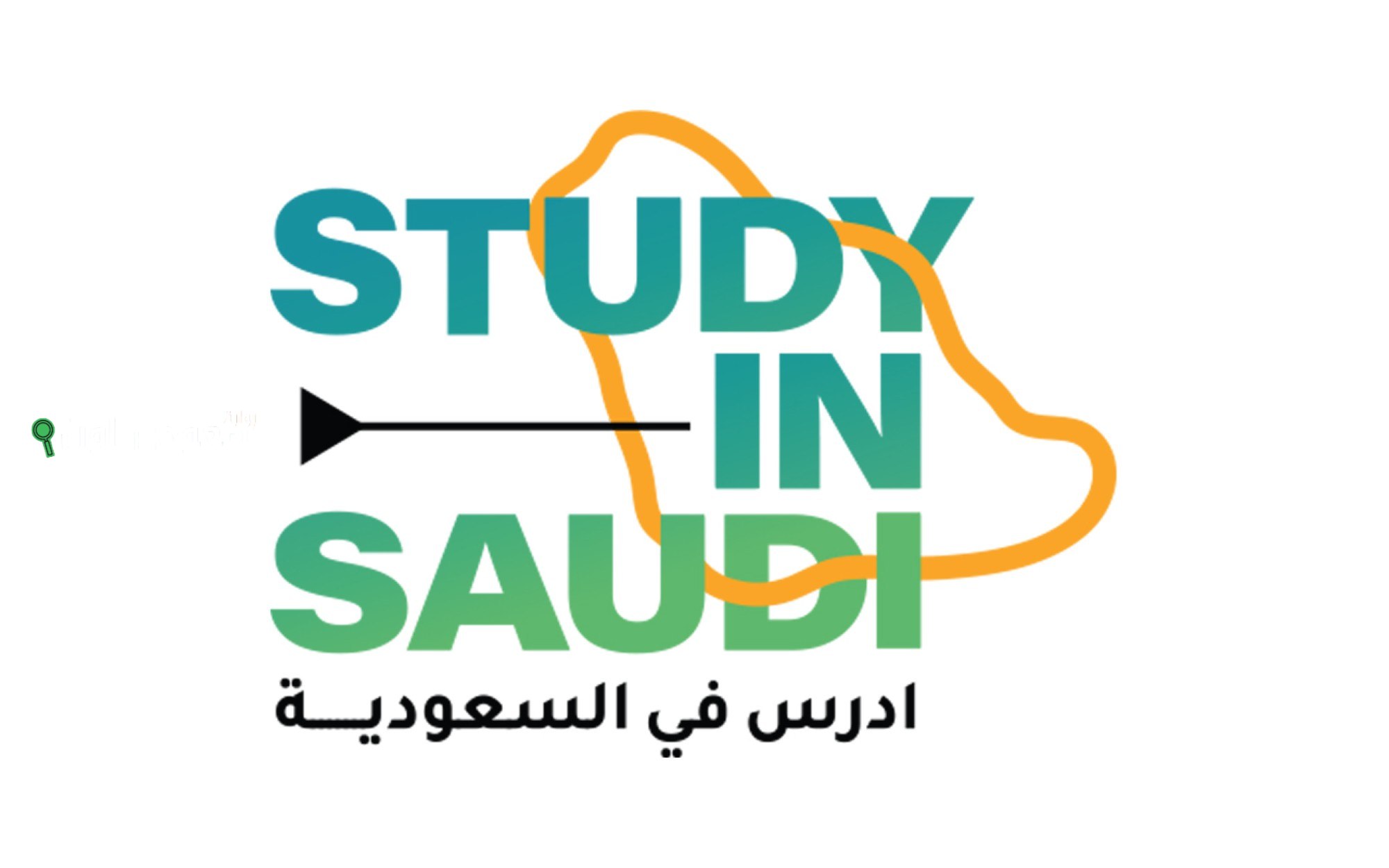 التسجيل في منحة ادرس