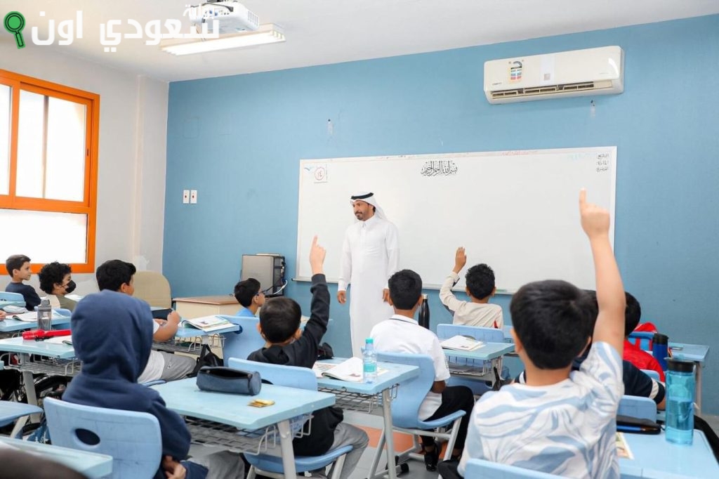 التعليم السعودي