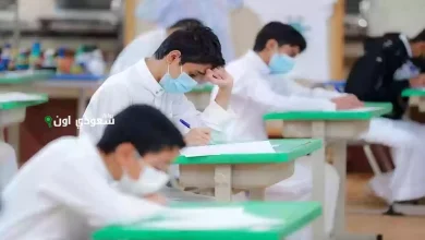 التعليم السعودي يقلل عدد أيام الفصل الدراسي الثالث.. تعرف على موعد الاختبارات النهائية الآن