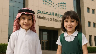 التعليم السعودية