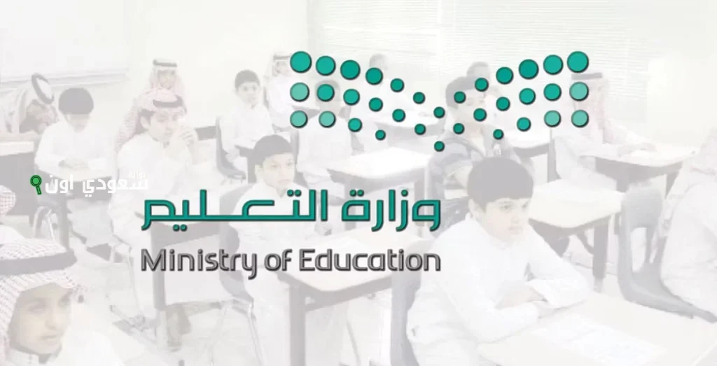 لخريجي الثانوية العامة.. التعليم السعودية تعلن فتح باب القبول في الجامعات الحكومية.. وهذه التفاصيل