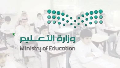 التعليم السعودية تعلن فتح باب القبول في الجامعات الحكومية 