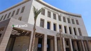 التعليم المصرية تطرح 5 نماذج استرشادية جديدة لامتحانات الثانوية العامة