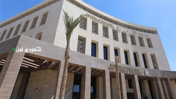 التعليم المصرية تطرح 5