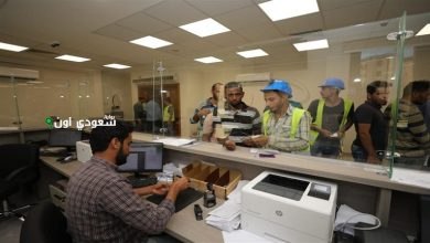 التقديم على منحة العمالة الغير منتظمة