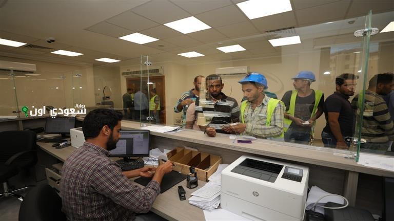 التقديم على منحة العمالة