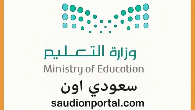 التقويم الدراسي 1446