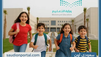 التقويم الدراسي 1447