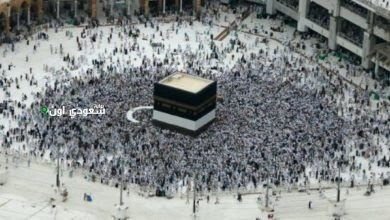 التنظيم والتعاون تعلن تقليص كبار السن لحج الفريضة
