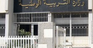الجزائر تُعلن رسمياً عن مواعيد اختبارات الفصل الثالث بعد التعديلات الأخيرة