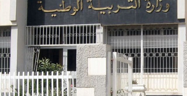 الجزائر تُعلن رسمياً عن