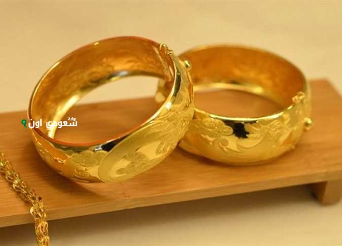 الجميع يسأل اسعار الذهب